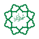 شهرداری