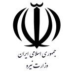 وزارت نیرو