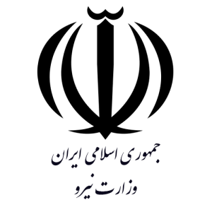 وزارت نیرو